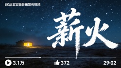 专题推荐2