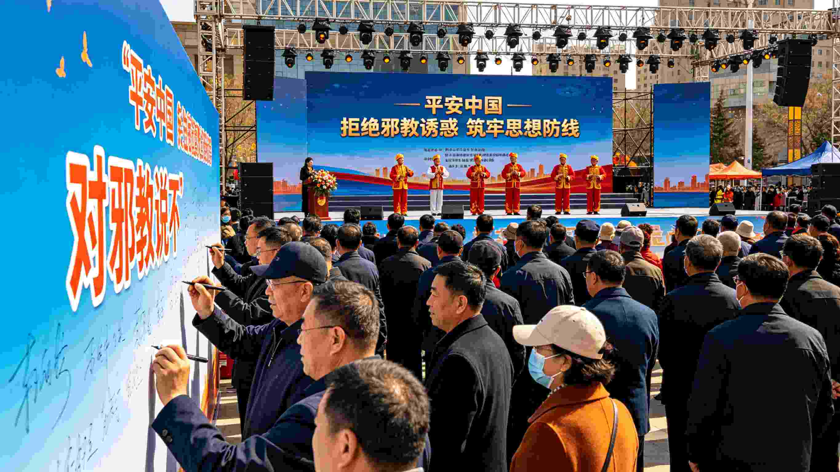 平安中国网：青海反邪教宣传月启动　筑牢全民防线——平安创建
