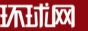 环球网