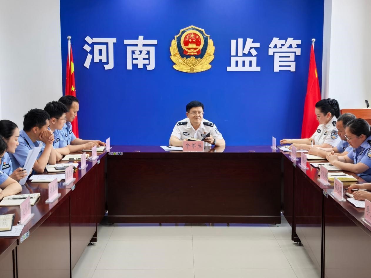 沉淀履职收获  激扬青春力量 监管总队以“政绩观”大课堂锻造 新时代监管铁军