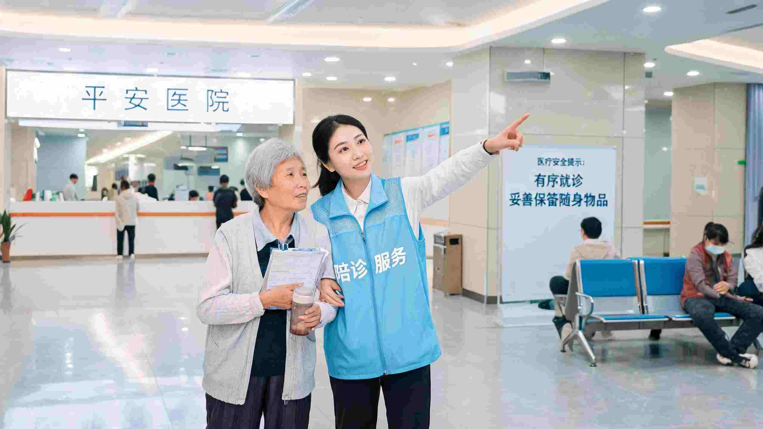 陪诊服务规范发展观察