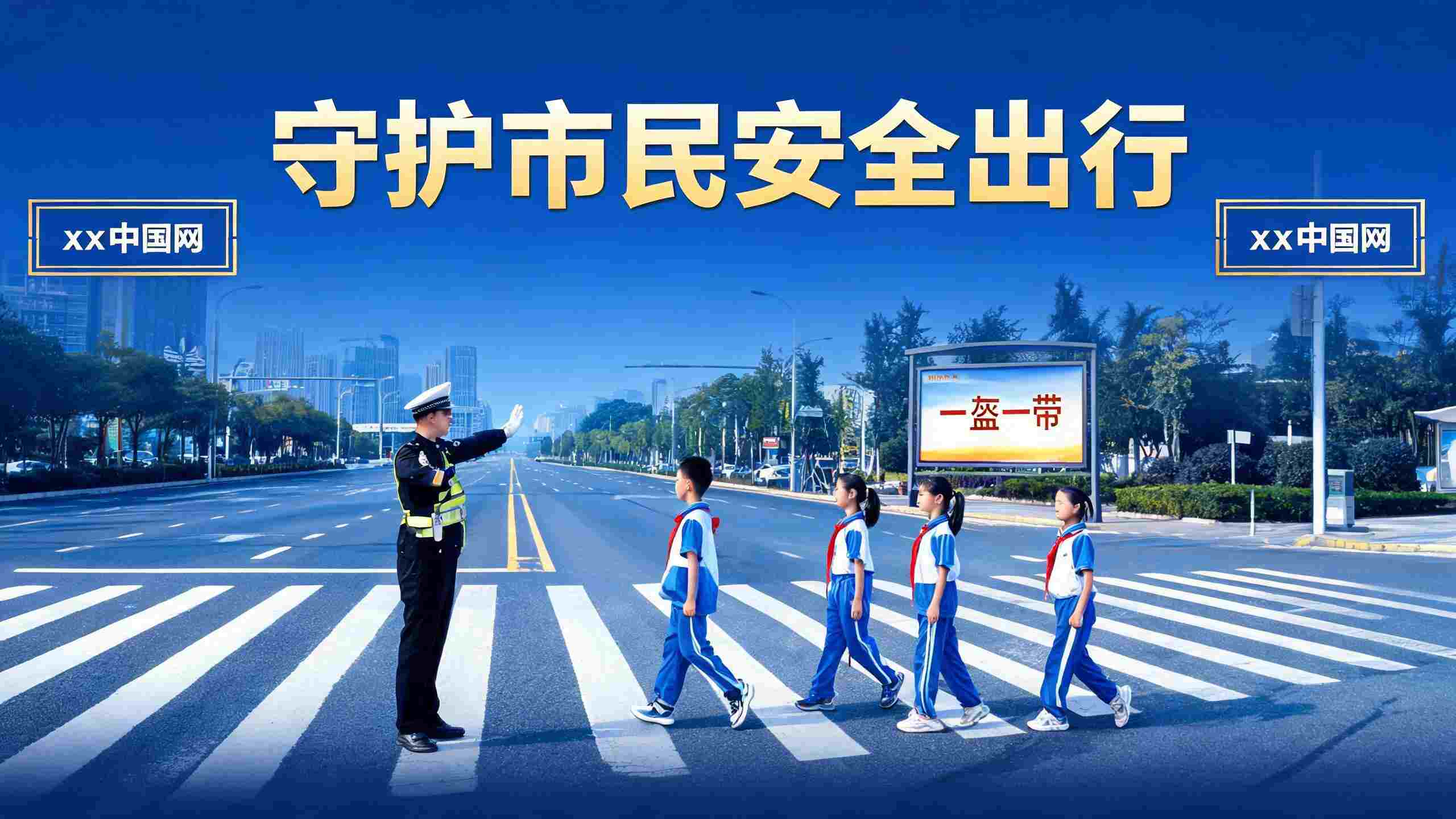 未成年人违规驾车非小事 源头治理守护出行安全
