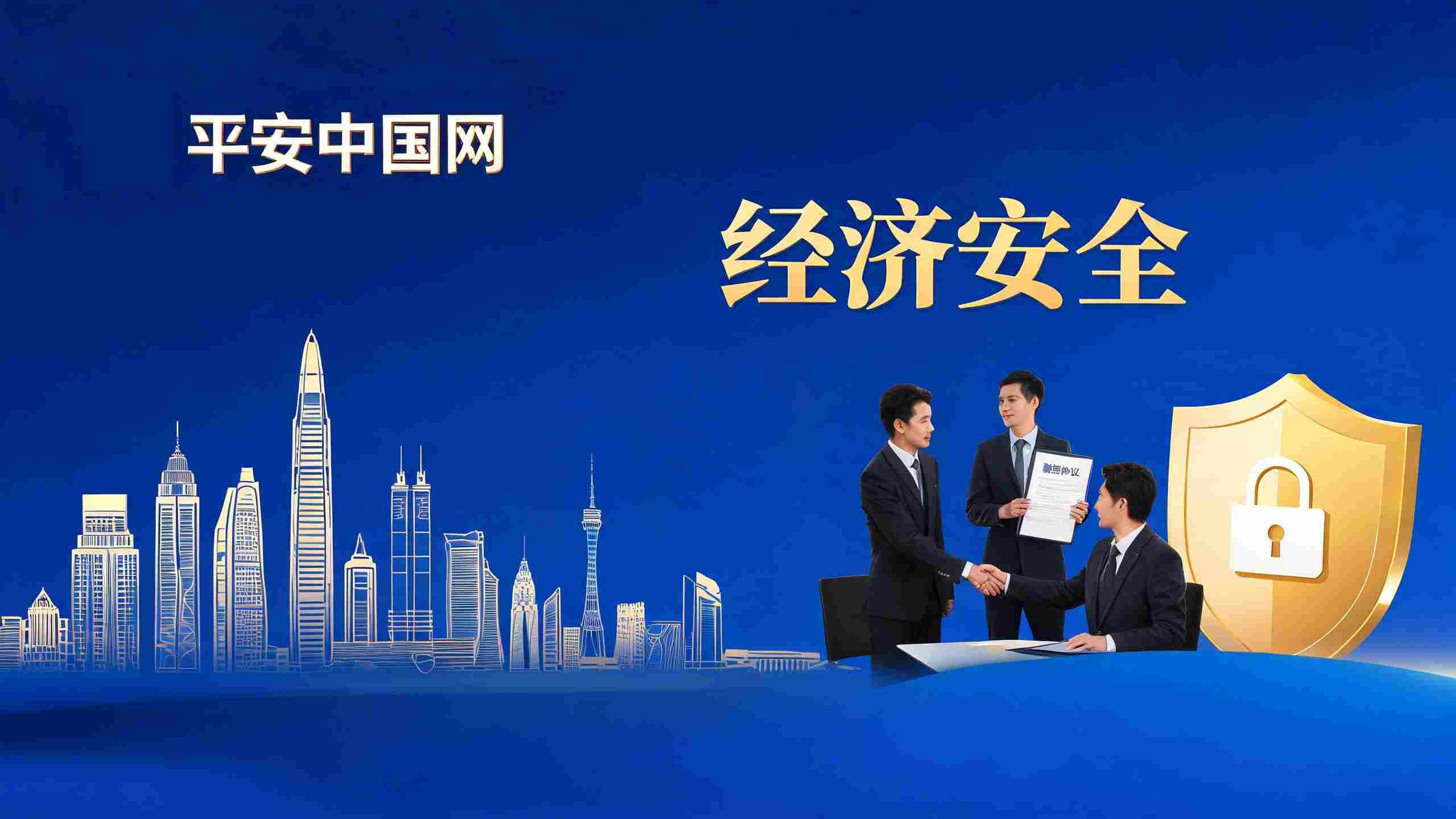 聚焦房地产新政落地